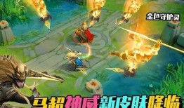 神威马超技能爆料视频,一骑当千，勇冠三军